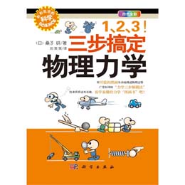 123㶨W(xu)