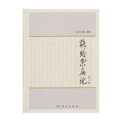 ǽjsՓ(2)