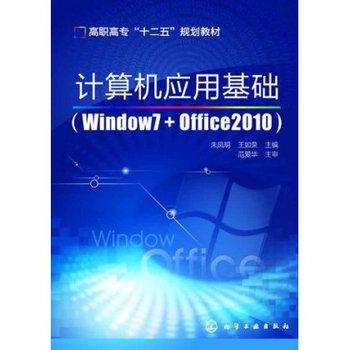Ӌ(j)C(j)(yng)ûA(ch)Windows7+Office2010