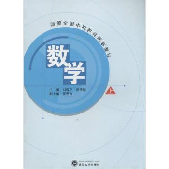 (sh)W(xu)()