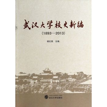  hWУʷ¾(1893-2013)