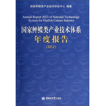 (gu)l(li)a(chn)I(y)g(sh)wϵȈ(bo)棨2012