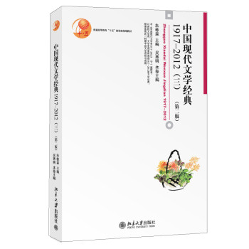 ЇF(xin)ČW1917-2012ڶ棩