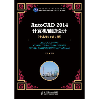 AutoCAD 2014Ӌ(j)C(j)oO(sh)Ӌ(j)(ľ)(2)