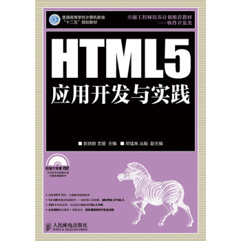 HTML5(yng)_(ki)l(f)c(sh)` (P)