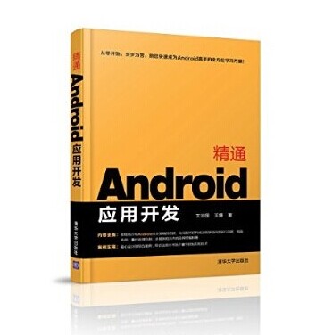 ͨAndroid_l(f)