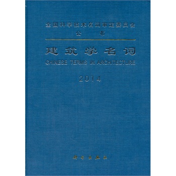 W(xu)~ 2014
