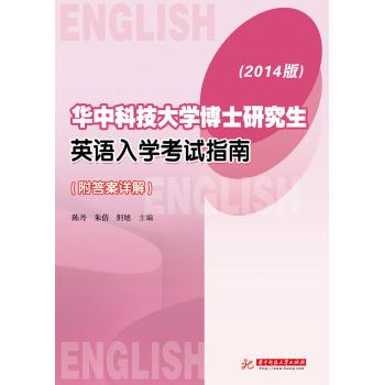 AпƼW(xu)ʿоӢZW(xu)ԇָϣԔ2014棩 
