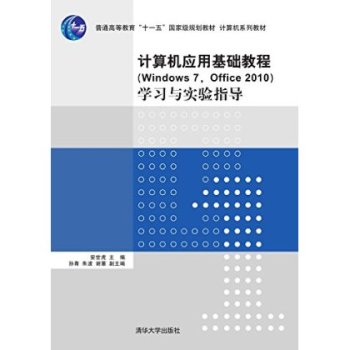 Ӌ(j)C(j)(yng)ûA(ch)̳̣Windows 7Office 2010W(xu)(x)c(sh)(yn)ָ(do)