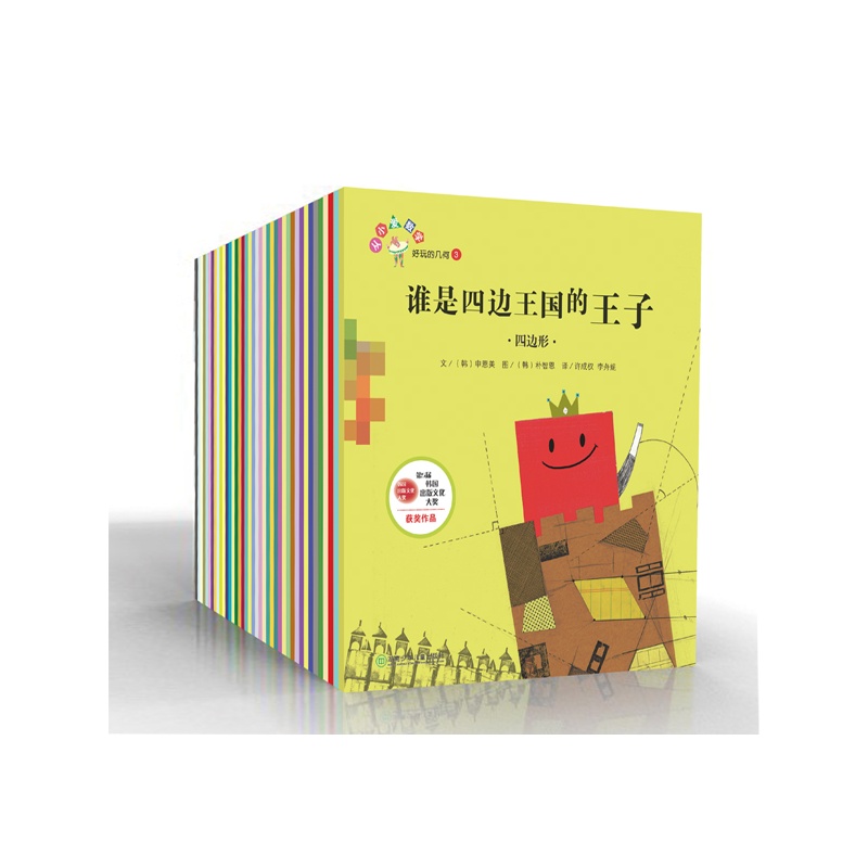 從小愛數(shù)學