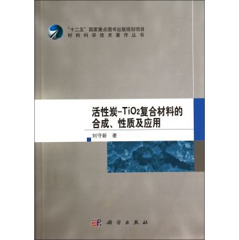 ̿-TiO2(f)ϲϵĺϳ|(zh)(yng)
