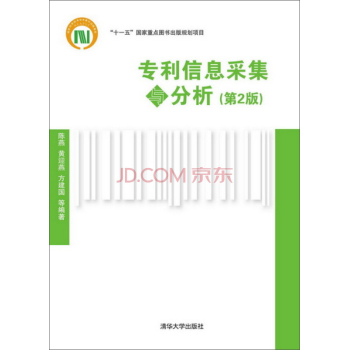(zhun)Ϣɼc2棩 
