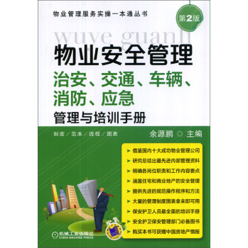 I(y)ȫΰͨ܇v(yng)cӖ(xn)փ(c)2棩 