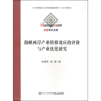 (jng)܌Wg(sh)Ď죺{ɰa(chn)I(y)D(zhun)Ч(yng)urca(chn)I(y)(yu)о 
