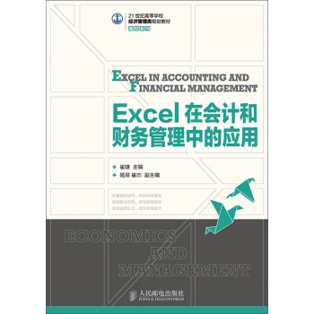 ExcelڕӋ(j)ؔ(w)еđ(yng) 