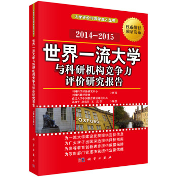 һW(xu)cЙC(j)(gu)urо(bo)2014-2015 