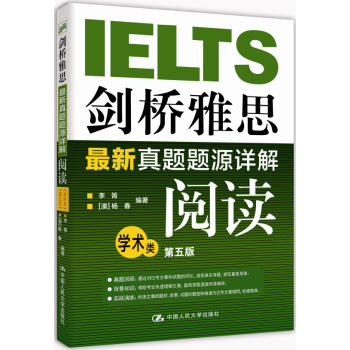 IELTS˼}}ԴԔ⣺xW(xu)g(sh)(li) 5棩 