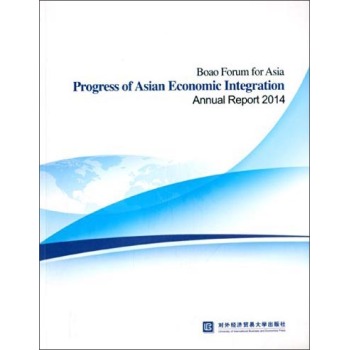 Փ޽(jng)һwM(jn)2014Ȉ棨Ӣİ棩 [Boao Forum for Asia Progress of Asian Economic Integration Annual Report 2014]