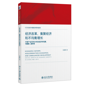 (jng)(j)ĸ۽(jng)(j)ͲL(zhng)Ї(gu)a(chn)I(y)gֲĽ(jng)(j)W(xu)^ 1980-2010 