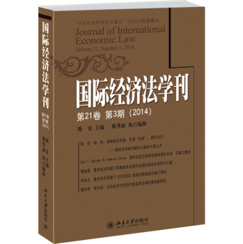 H(jng)(j)W(xu)(213)2014 