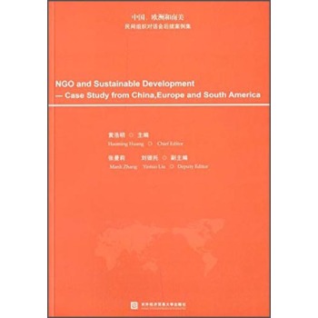 ЇW޺gM(du)Ԓ(hu)m(x)Ӣİ棩 [NGO and Sustainable Development-Case Study from ChinaEurope and South American]