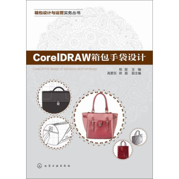 CorelDRAWִOӋ