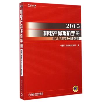 2015C(j)늮a(chn)Ʒrփ ˎͻO(sh)փ                                               
