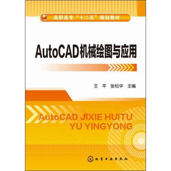 AutoCADCеLDc(yng)