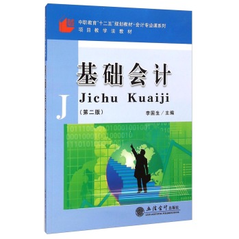 A(ch)Ӌ(j) 