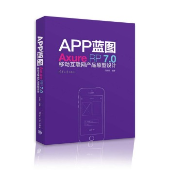 APP{DAxure RP7.0Ƅӻ(lin)W(wng)a(chn)ƷԭOӋ