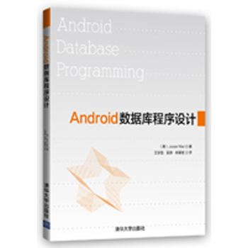 Android(sh)(j)O(sh)Ӌ(j)
