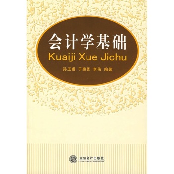 Ӌ(j)W(xu)A(ch)