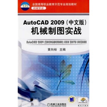 AutoCAD2009İ C(j)еƈD(zhn)
