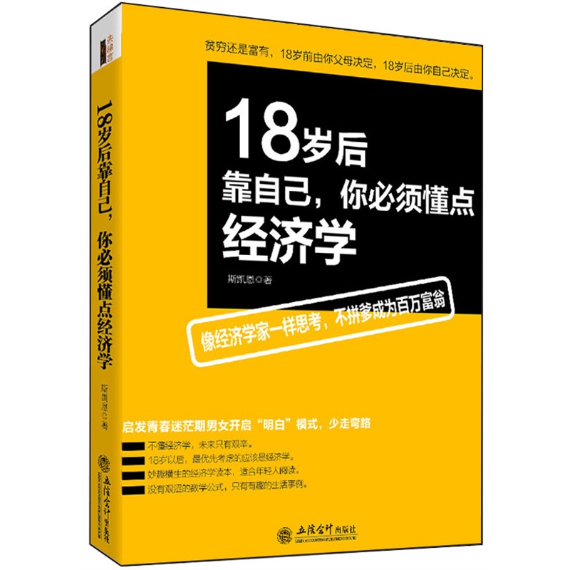 18qԼ횶cWȥϵУ