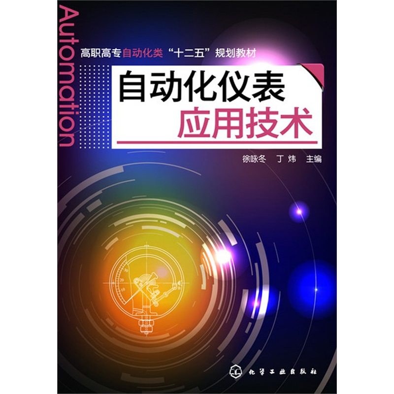 Ԅ(dng)x푪(yng)üg(sh)
