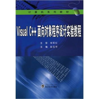 Visual C++?q)OӋ̳