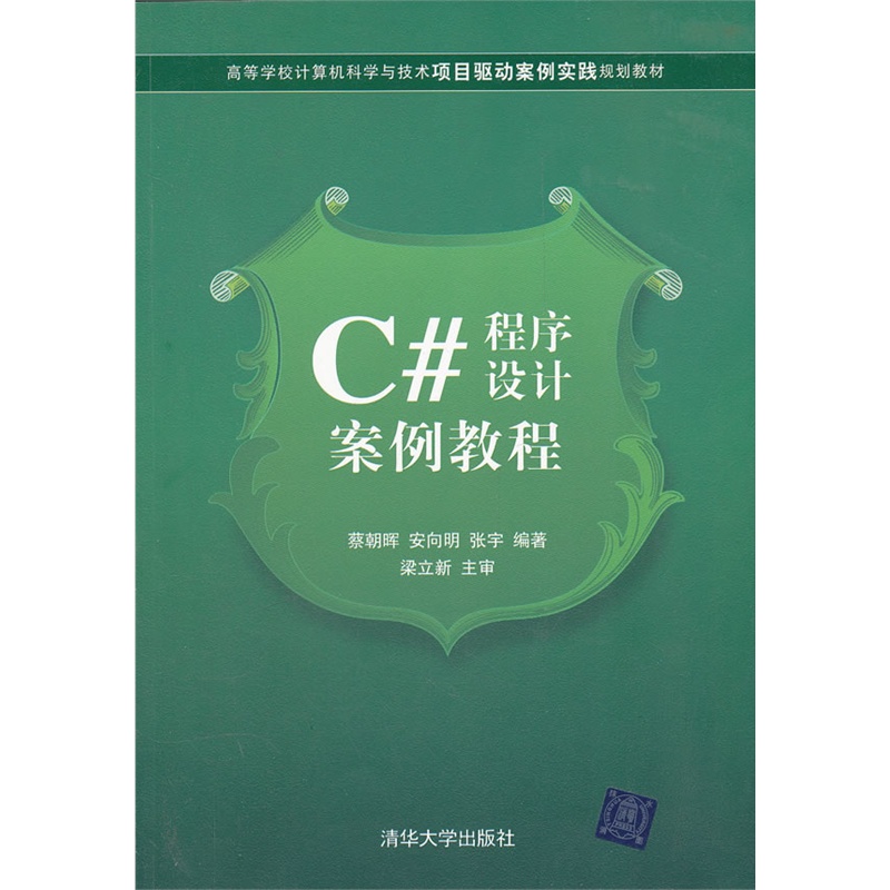 C#OӋ̳