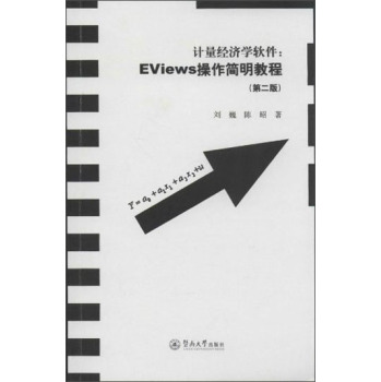 Ӌ(jng)(j)W(xu)ܛEViews̳̣ڶ棩