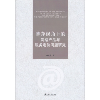 ҕµľW(wng)j(lu)a(chn)Ʒc(w)r(ji)(wn)}о