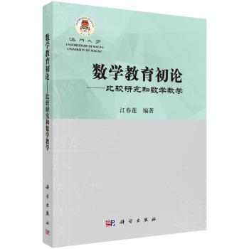 (sh)W(xu)Փ^о͔(sh)W(xu)̌W(xu)