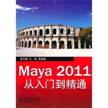 Maya2011Tͨ