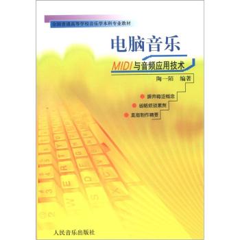 X(l)--MIDIcl(yng)üg(sh)