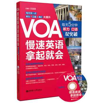 VOA ӢZ(y),͕(hu):ÿ5, (tng)Z(y)pͻ