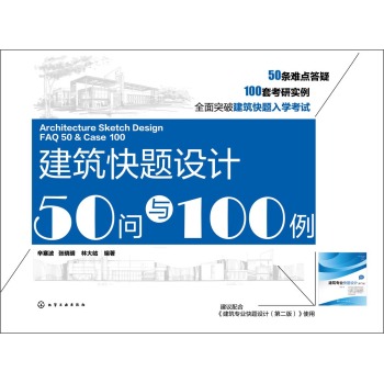 }O(sh)Ӌ(j)50c100
