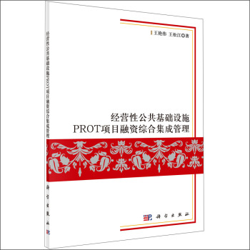 (jng)IԹAOʩPROTĿYCϼɹ