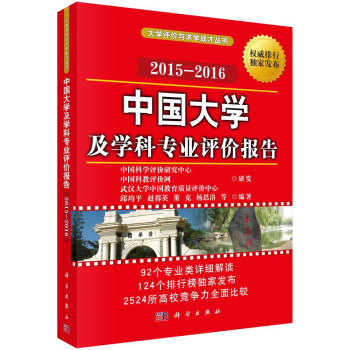 ЇW(xu)W(xu)ƌI(y)ur(ji)(bo) 20152016