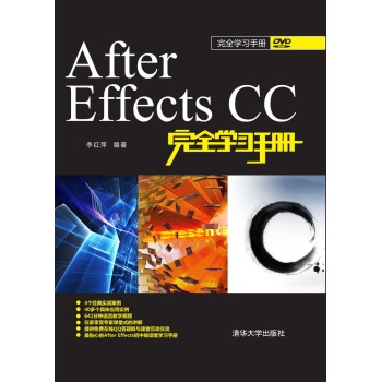 After Effects CCȫW(xu)(x)փ