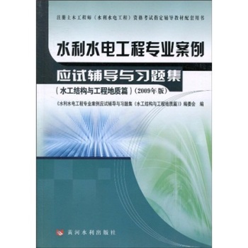 עľ̎(ˮˮ늹)Yԇָo(do)̲ġˮˮ늹̌I(y)(ˮY(ji)(gu)c̵|(zh)ƪ)(2009)(yng)ԇo(do)c}