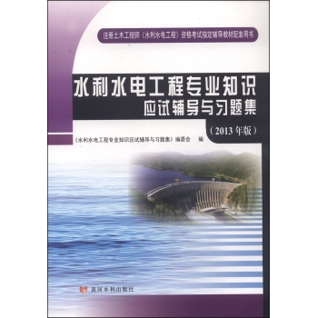 עľ̎(ˮˮ늹)Yԇָo(do)̲ġˮˮ늌I(y)֪R(sh)(yng)ԇo(do)c(x)}2013棩