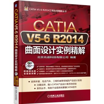 CATIA V5-6 R2014O(sh)Ӌ